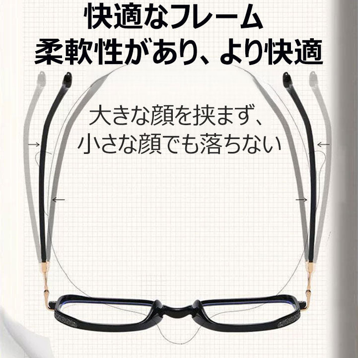 Eterlens ラメ入りブルーライトカット老眼鏡-Y