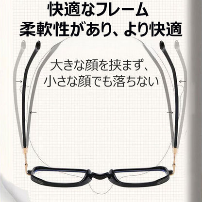 Eterlens ラメ入りブルーライトカット老眼鏡-Y