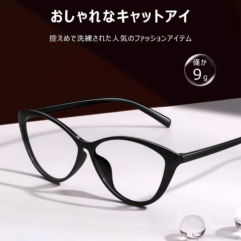 Eterlens  欧米風キャッツアイのブルーライトカットメガネ