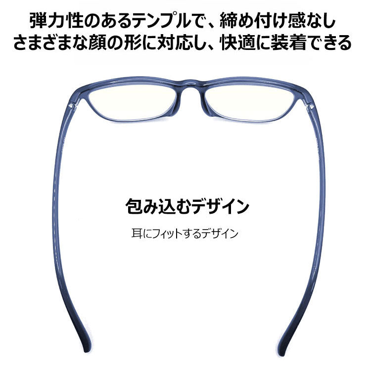 クラシックでシンプルなブルーライトカット老眼鏡 | 快適で目を保護し、疲労を効果的に軽減 | ビジネスカジュアルに最適