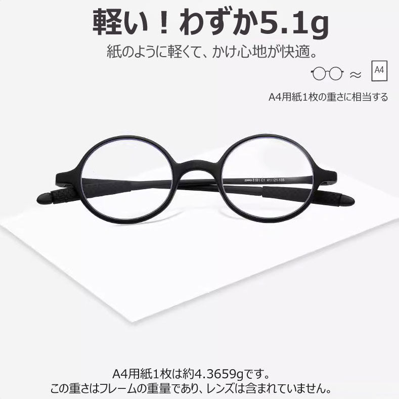 Eterlens  レトロ風ラウンドフレームブルーライト老眼鏡-m