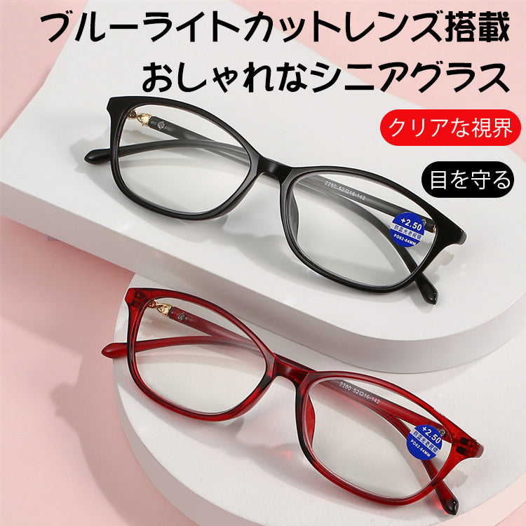 Eterlens おしゃれなシニアグラス