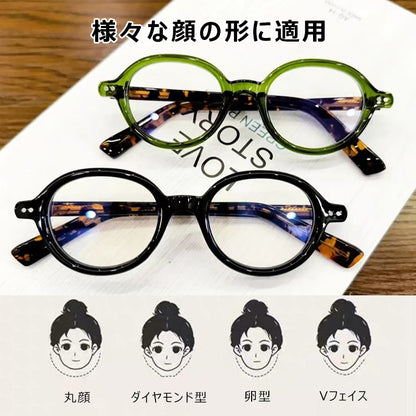 Eterlens レトロ風ブルーライトカット老眼鏡