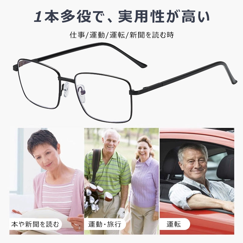 Eterlens  ブルーライトカット遠近両用老眼鏡