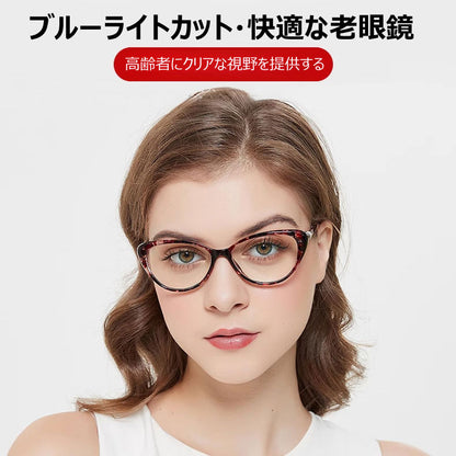 Eterlens  ファッショナブルなキャッツアイ老眼鏡