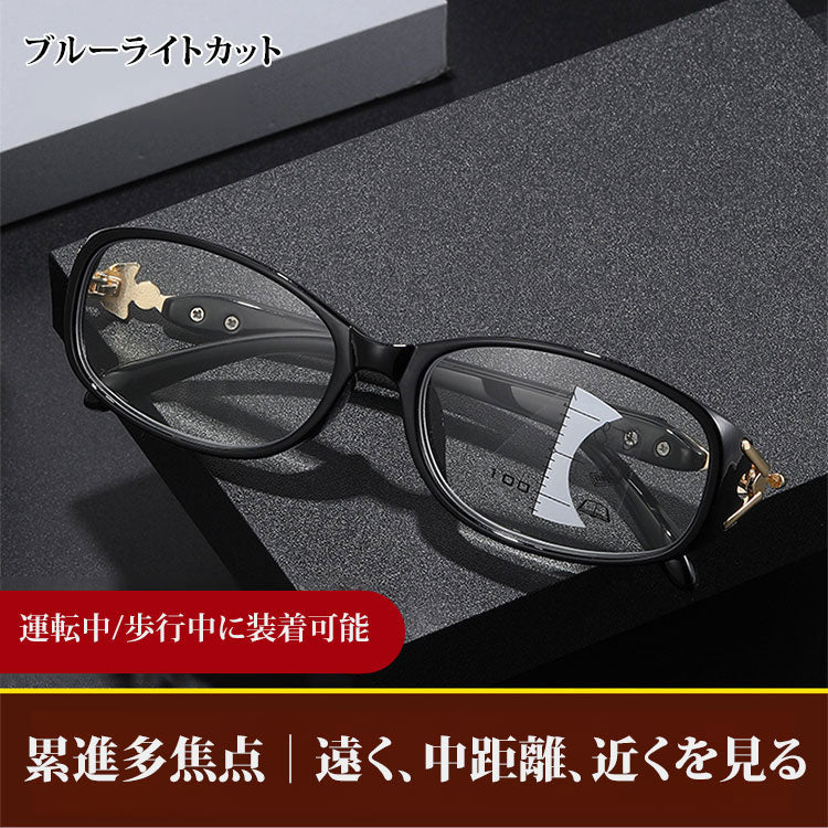 Eterlens 多焦点ブルーライトカット老眼鏡