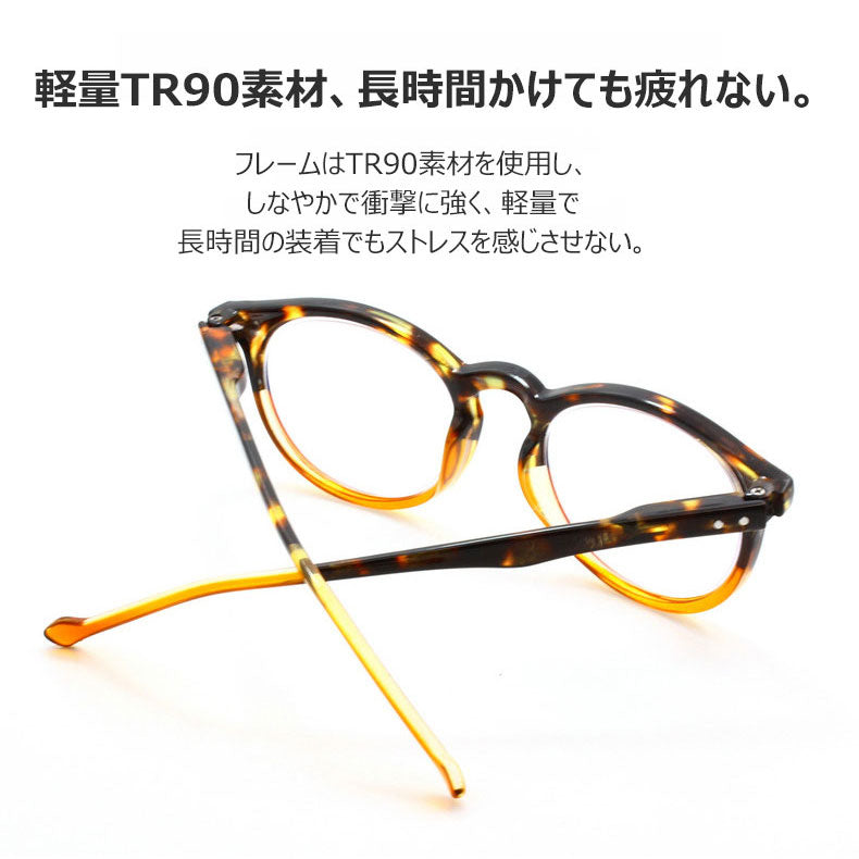 おしゃれなブルーライトカット老眼鏡 、快適な装着感で眼精疲労を和らげ 、エンターテイメントタイムに最適。