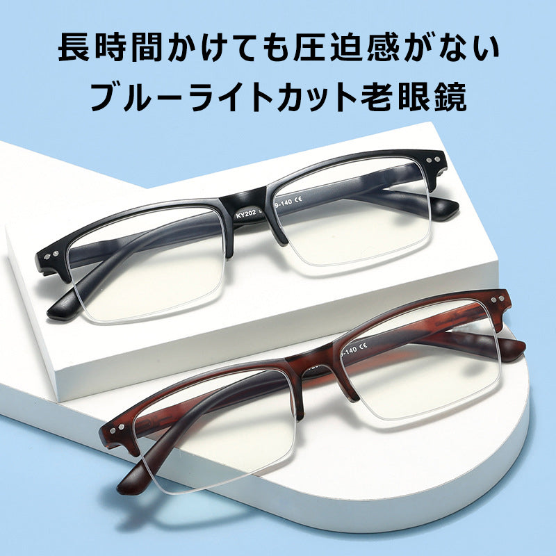 Eterlens ブルーライトカット老眼鏡-y