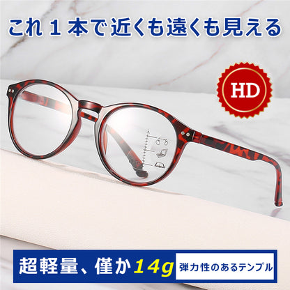 Eterlens 男女兼用多焦点老眼鏡