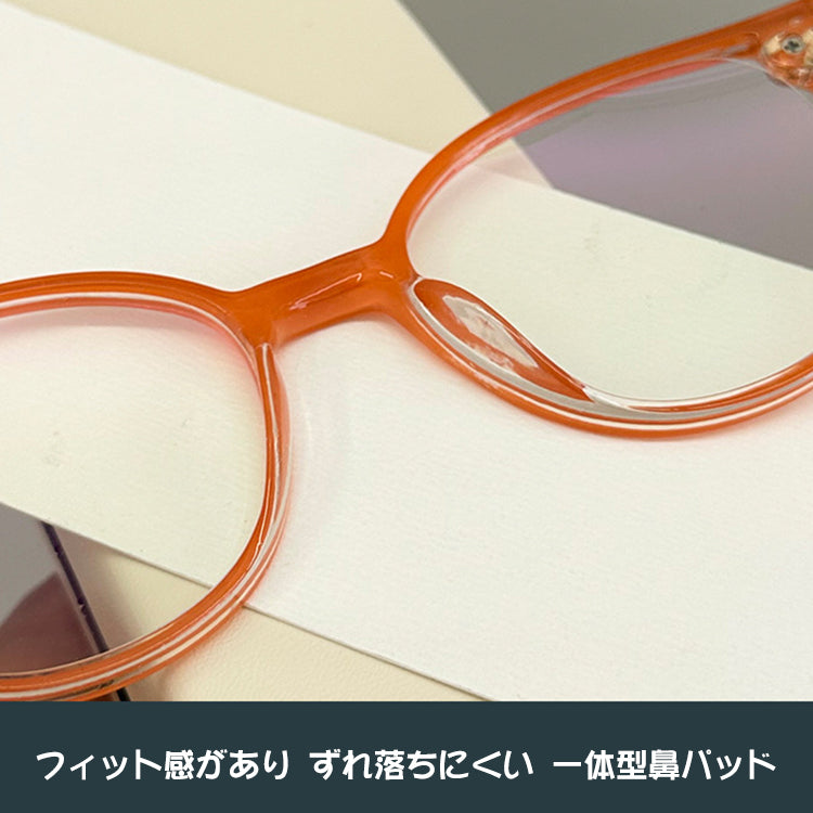 Eterlens ブルーライトカットレンズ搭載 ペールカラーシニアグラス