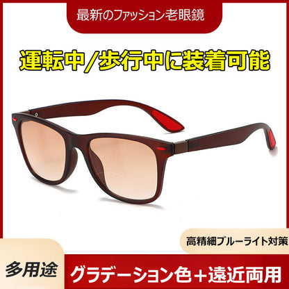 Eterlens 遠近両用ブルーライトカット老眼鏡