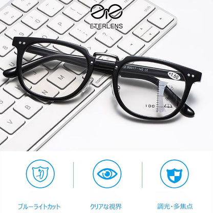 Eterlens  調光機能付き累進多焦点老眼鏡