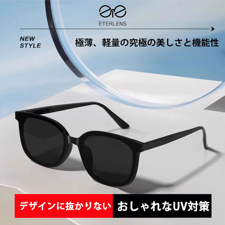 Eterlens 偏光サングラス