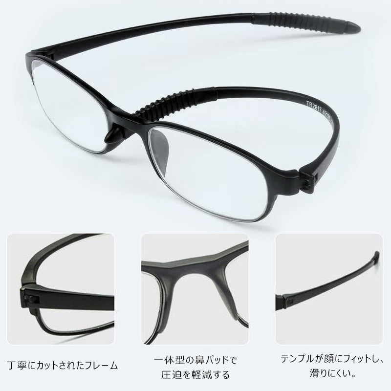 Eterlens 超軽量ブルーライトカット老眼鏡