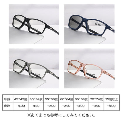 Usoptigaze 遠近両用スポーツ調光老眼鏡