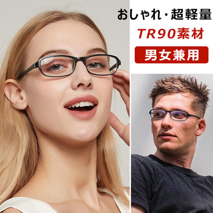 Eterlens 超軽量ブルーライトカット老眼鏡