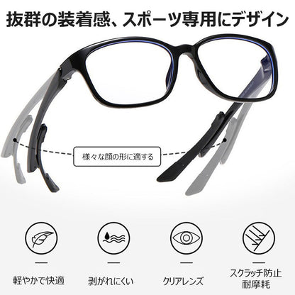 Eterlens 多焦点遠近両用スマート調光老眼鏡