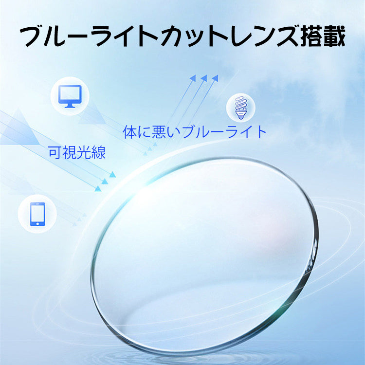 Eterlens おしゃれなシニアグラス