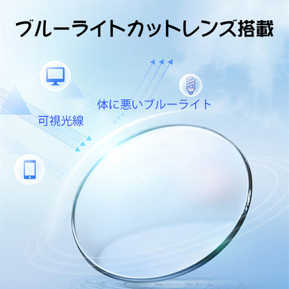 Eterlens おしゃれなシニアグラス