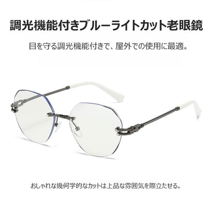 Eterlens 調光機能付きブルーライトカット老眼鏡、 目を守る調光機能付きで、屋外での使用に最適。