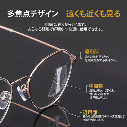 Eterlens レトロ大型フレームの累進多焦点老眼鏡