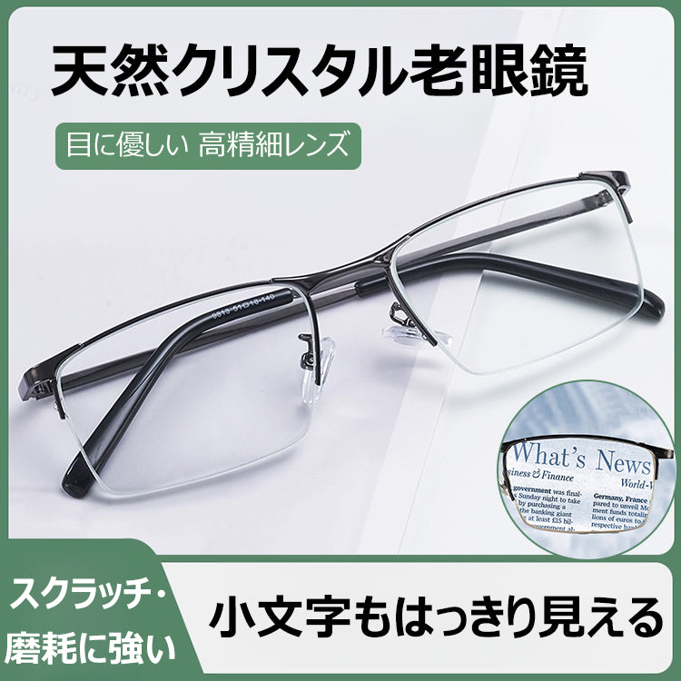 Eterlens ブロー型スクエア耐摩耗ビジネス老眼鏡