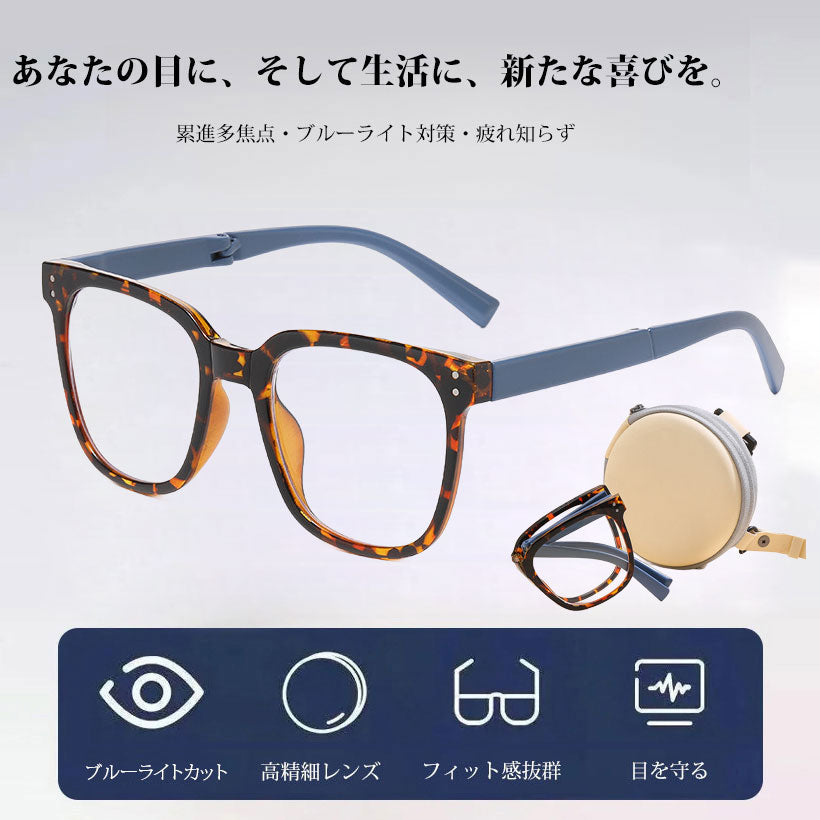 Eterlens おしゃれな折りたたみ式の老眼鏡でブルーライトもカット