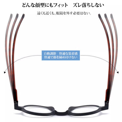 Eterlens  遠近両用ブルーライトカット累進多焦点老眼鏡