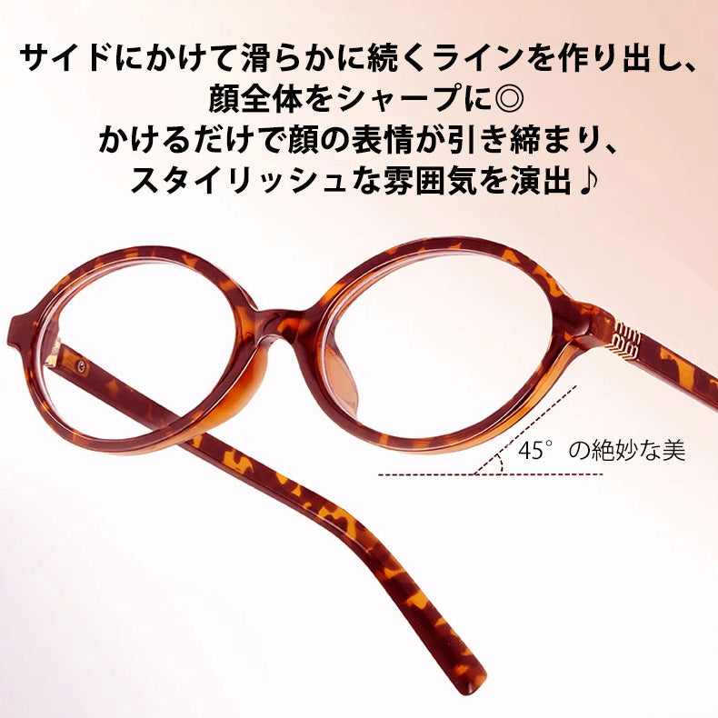 Eterlens 気質トレンド防ブルーライト老眼鏡