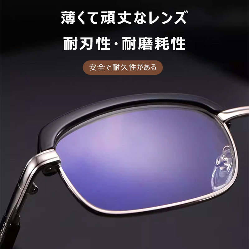 Eterlens メンズブルーライトカット老眼鏡 、快適な装着感、クリアな視界、メンズビジネス向け