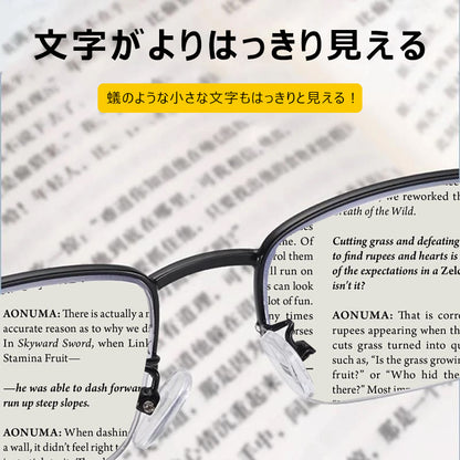 Eterlens  累進多焦点ブルーライトカット老眼鏡