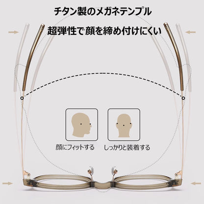 Eterlens ブルーライトカット超軽量老眼鏡-Y