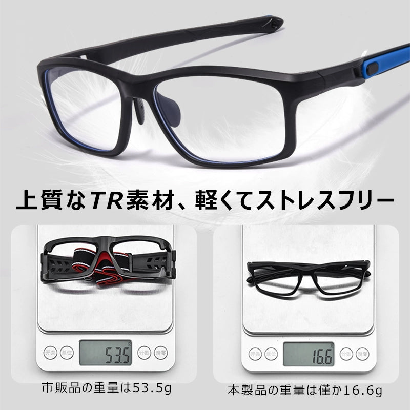 Eterlens 落下防止遠近両用ブルーライトカットメガネ