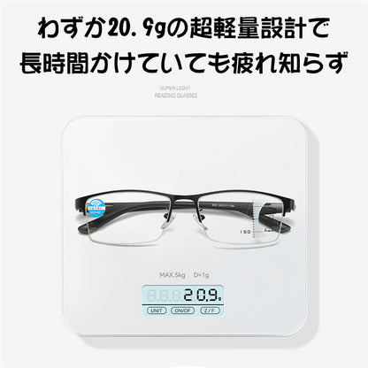 Eterlens 調光・ブルーライトカットレンズ搭載 遠近両用おしゃれシニアグラス