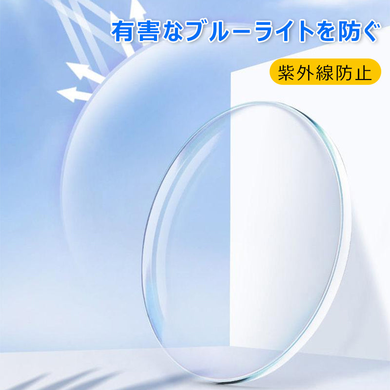 Eterlens 金属フレームブルーライトカット老眼鏡