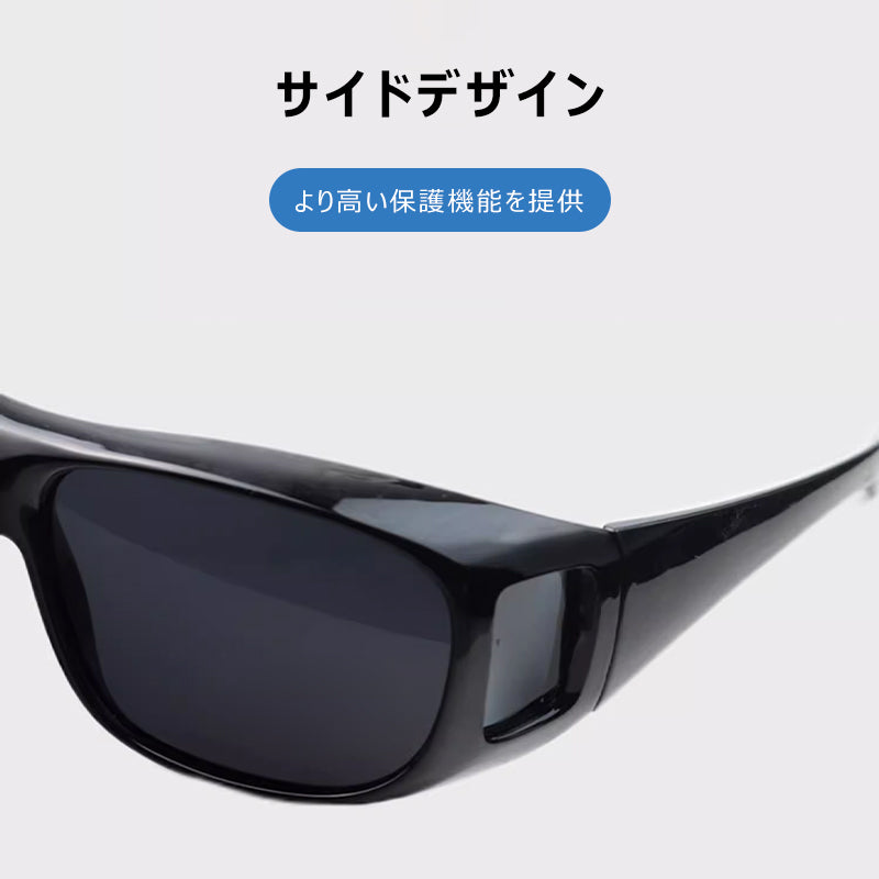 Usoptigaze スポーツスタイル3in1多機能磁気吸着老眼鏡