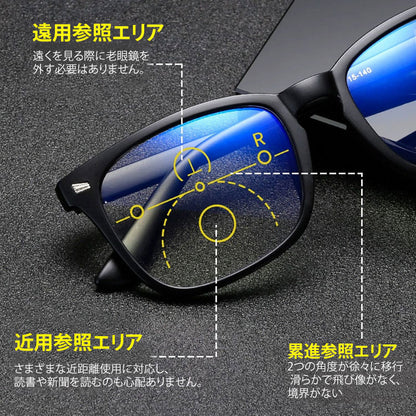 Eterlens 遠近両用累進多焦点ブルーライトカット老眼鏡