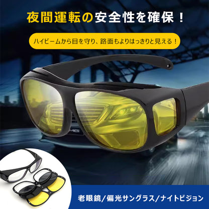 Usoptigaze スポーツスタイル3in1多機能磁気吸着老眼鏡