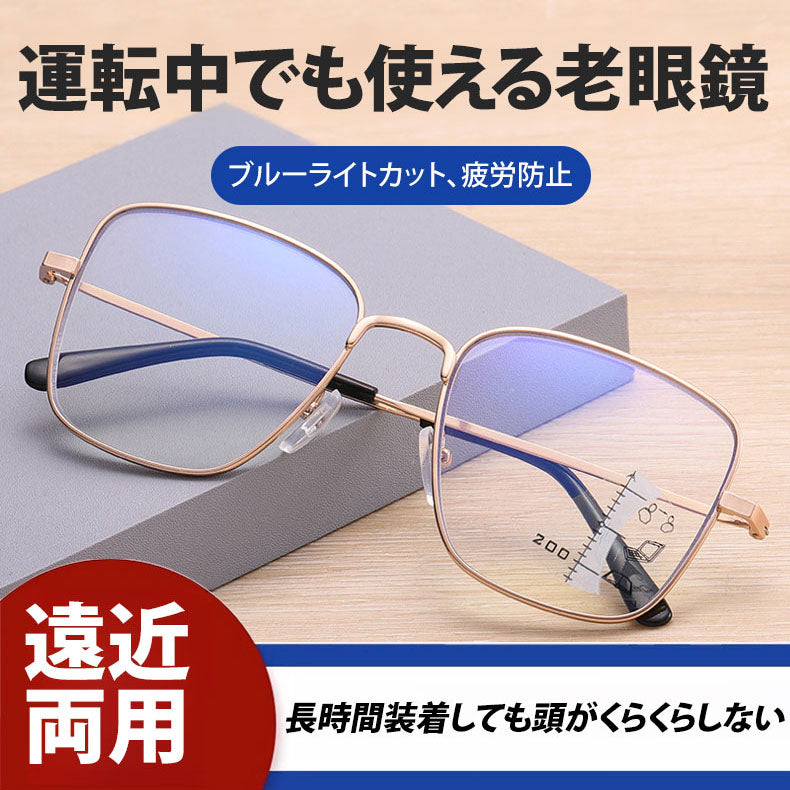 Eterlens ブルーライトカット老眼鏡