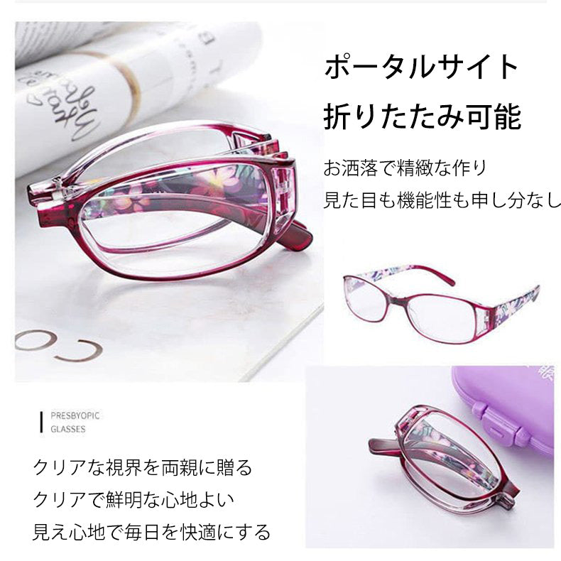 Eterlens ポータブル花柄折りたたみ老眼鏡