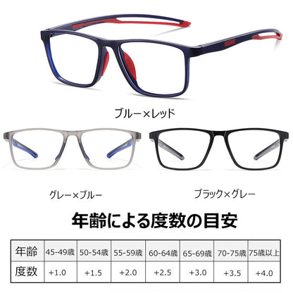 Usoptigaze スポーツスタイル累進多焦点調光レンズ老眼鏡