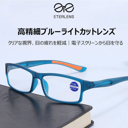 Usoptigaze スポーツタイプのブルーライトカット老眼鏡