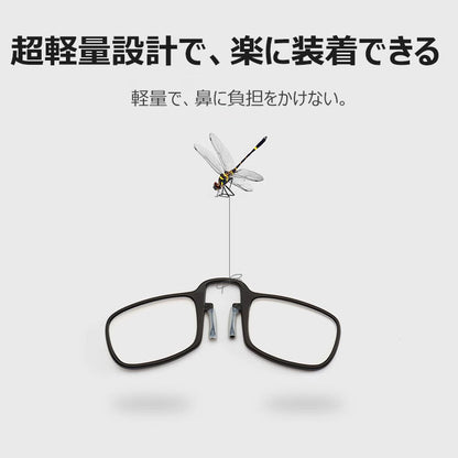 Eterlens 持ち運びに便利なクリップ式老眼鏡-m