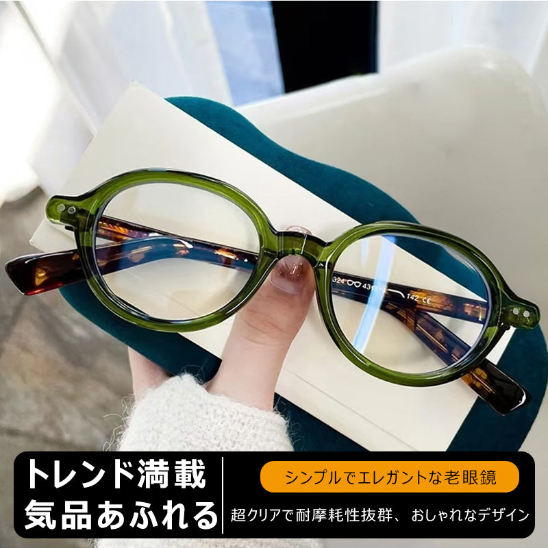 Eterlens レトロ風ブルーライトカット老眼鏡