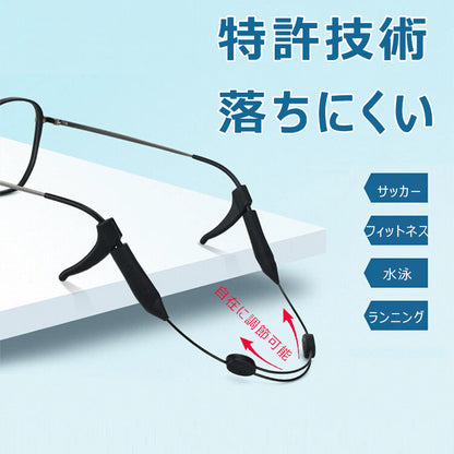 Eterlens 滑り止め付属品付きのスポーツ老眼鏡-m