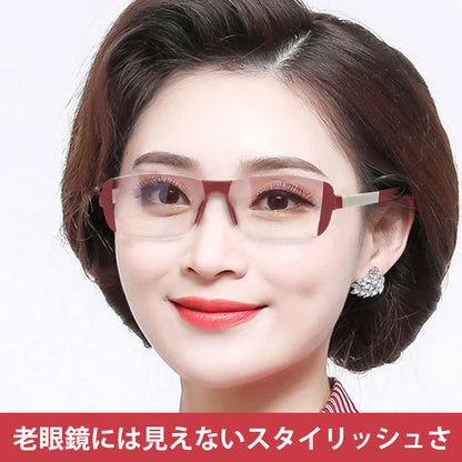 Eterlens 累進多焦点遠近両用老眼鏡