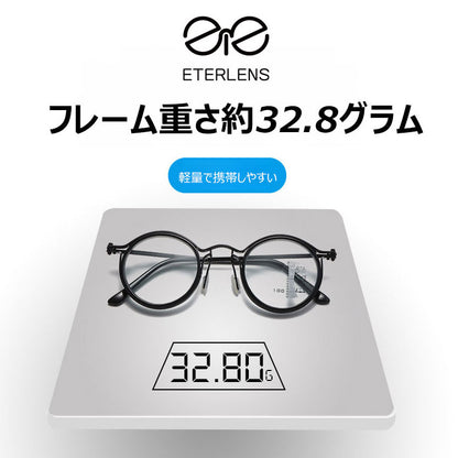 Eterlens  ブルーライトカット遠近両用調光老眼鏡