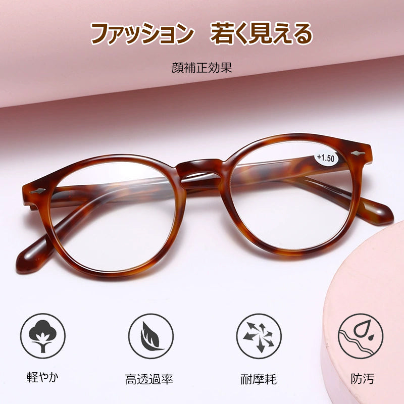 Eterlens  デザイン性に優れたお洒落な老眼鏡