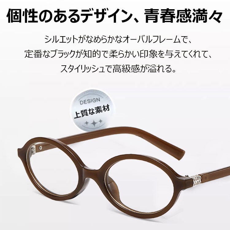 Eterlens  ブルーライトカット老眼鏡