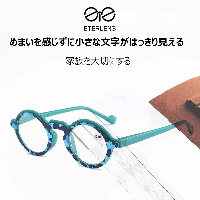 Eterlens レトロスタイル老眼鏡-m